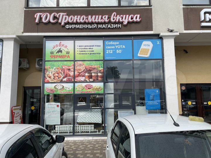 Сдам торговый павильон в тд рим