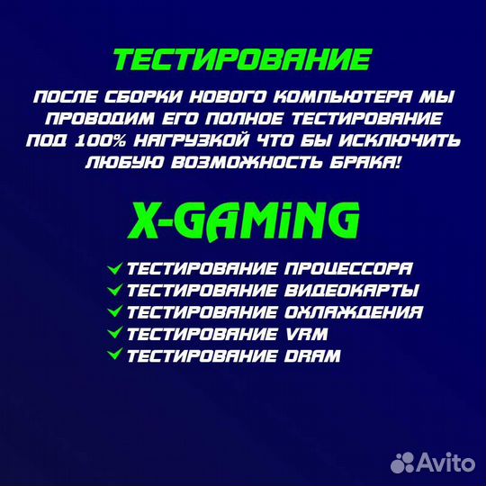 Мощный Игровой Пк i9 + 4060 Ti 4070 Super