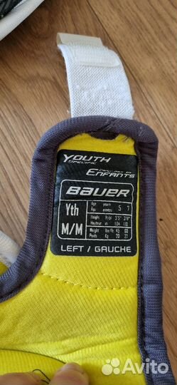 Налокотники хоккейные детские bauer