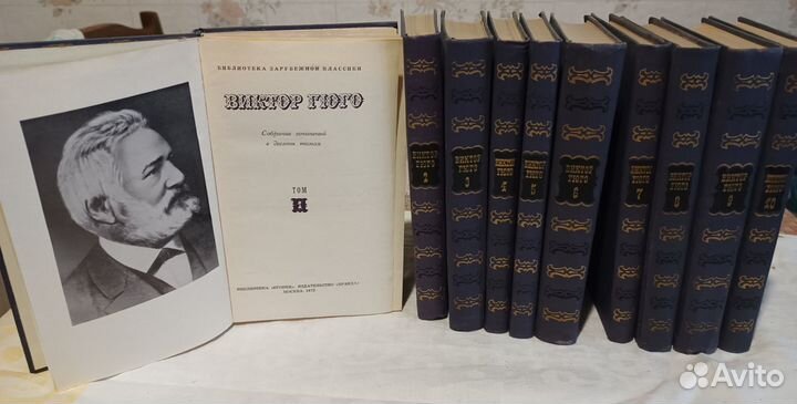 Гюго Виктор. Собрание сочинений в 10 томах