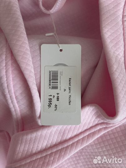 Халат женский