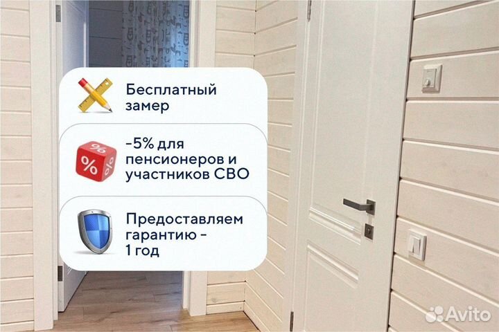 Двери межкомнатные идеал