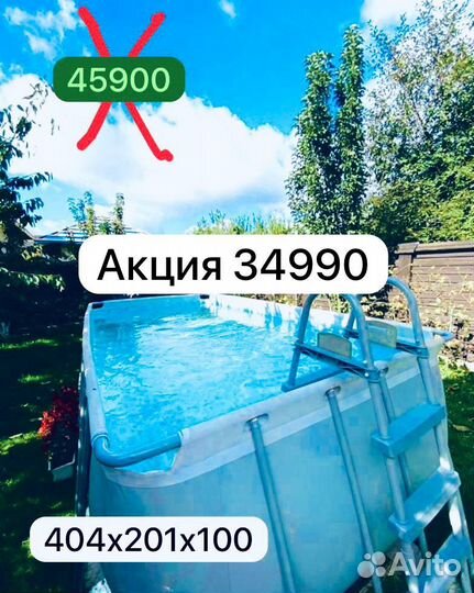 Каркасный бассейн 404х201х100