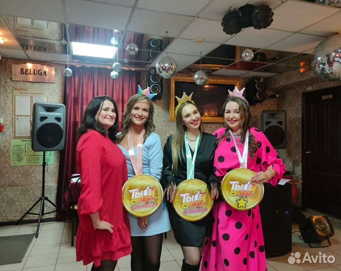 Ведущая /Тамада/ весёлых праздников Наталья