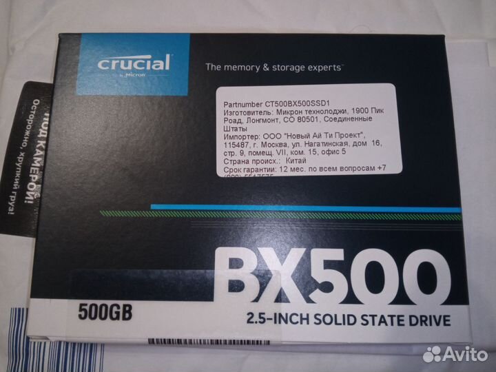 Жесткий диск SSD Crucial 500 Gb