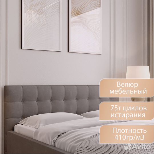 Кровать с Матрасом 160 200