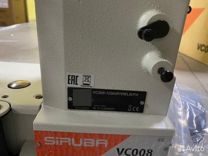 Поясная швейная машина Siruba VC008-12064P/VW