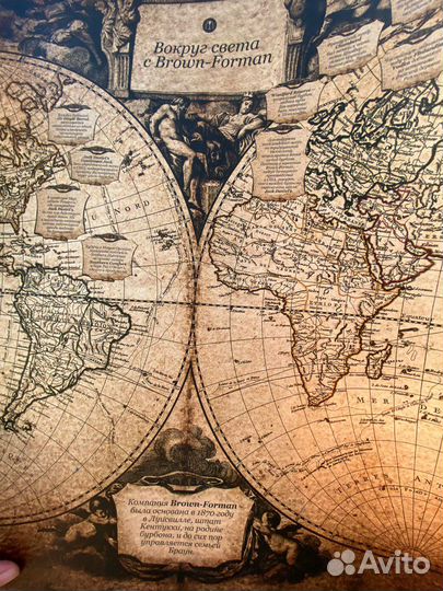 Карта путешествий