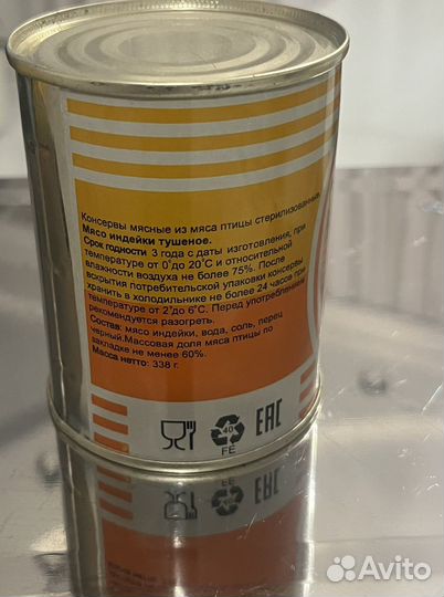 Мясо индейки тушеное