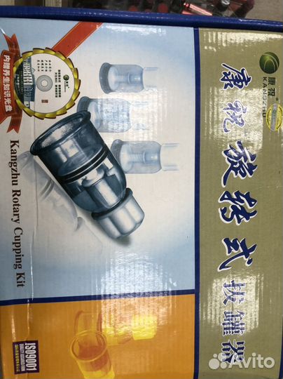 Массажные банки