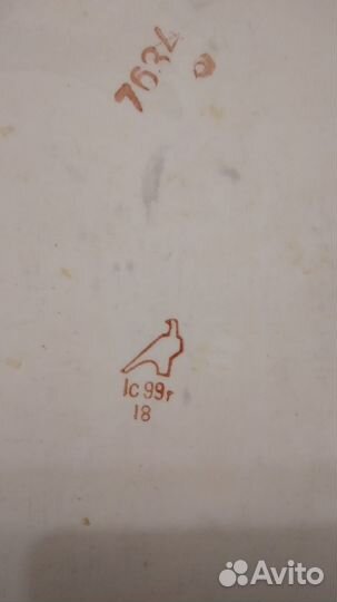 Доска дулево сырная фарфор,фужер цветное стекло