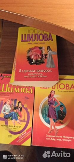 Классический детектив Чейз