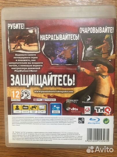 Игры для PS3