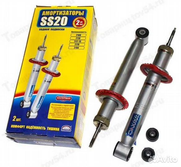 Стойки на ваз ss20