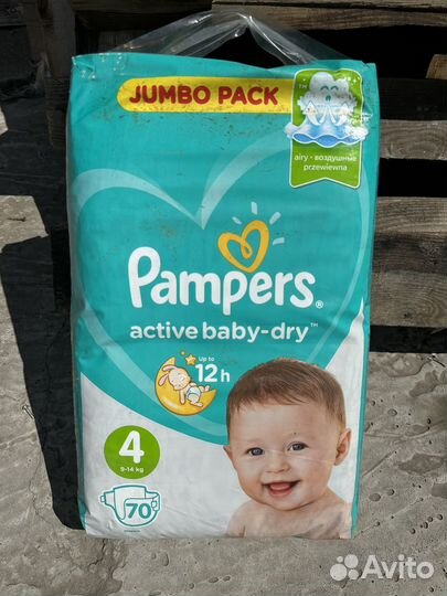 Подгузники pampers 4, 5 размеры