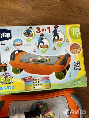 Самокат Chico