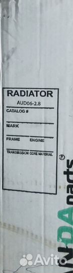 Радиатор охлаждения Audi A4, B5
