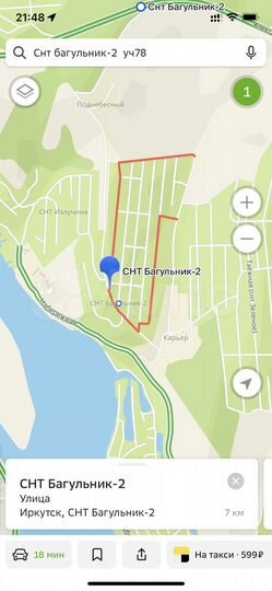 Участок 9 сот. (СНТ, ДНП)