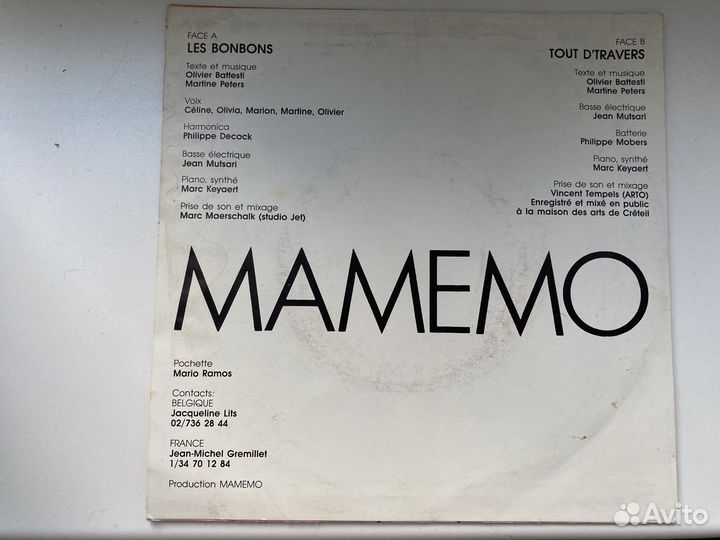 Виниловая пластинка маленькая Mamemo