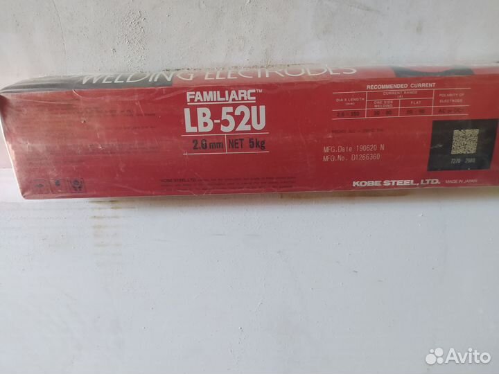 Электроды LB52u