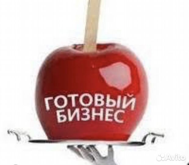 Готовая фирма ооо/ип