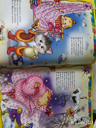 Большая энциклопедия дошкольника