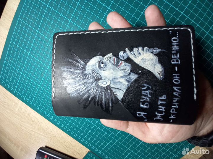 Обложка на паспорт, Король и Шут