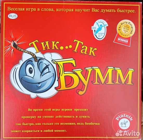 Настолка Тик так бумм