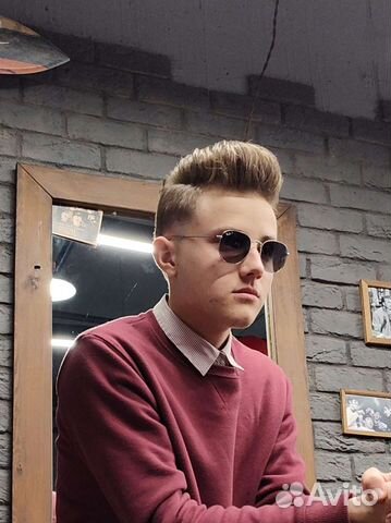 Парикмахер