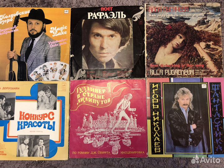 Виниловые пластинки