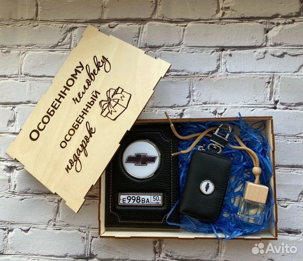 Обложка для автодокументов