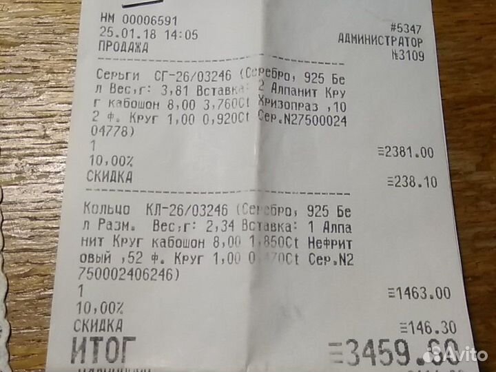 Серебряные серьги и кольцо с хризопразом
