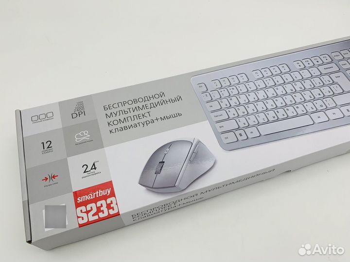Комплект клавиатура+мышь Smartbuy