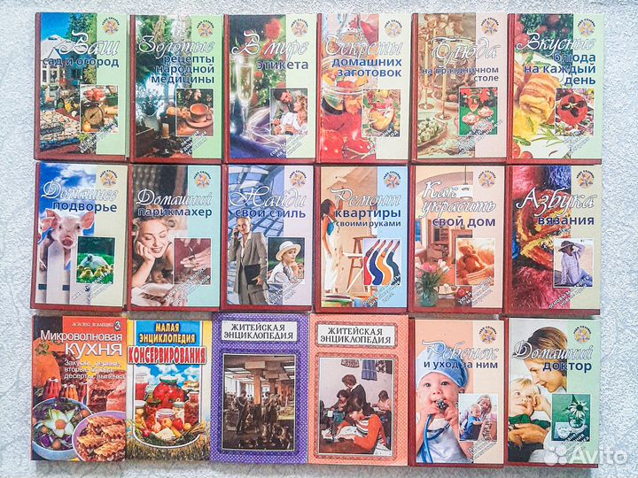 Книги с рецептами, по цветоводству, советы дачнику