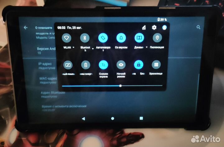 Lenovo tab m8 tb-8505f