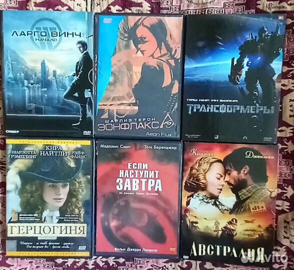 DVD диски с фильмами