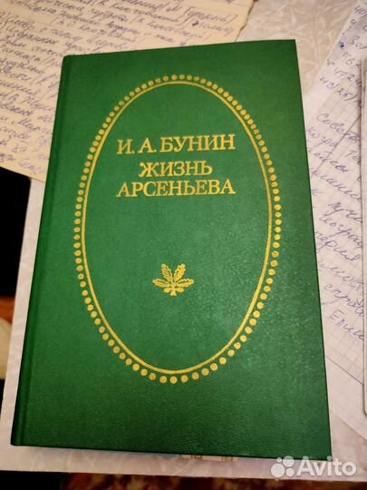 Книги по русской классической литературе