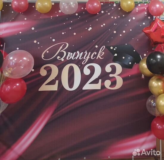 Продажа бу банеры