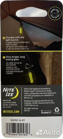 Брелок для ключей Nite Ize NextGlo