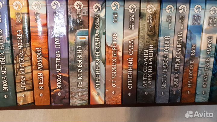 Продаются книги фантастика