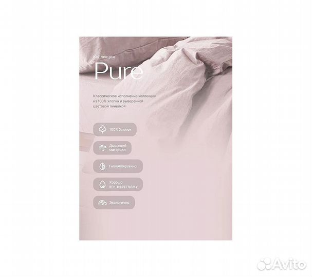 Постельное белье GoodNight Wash Cotton 1,5 сп. (с