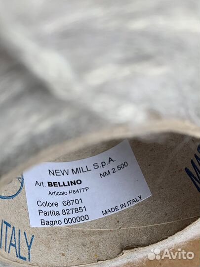 Пряжа для вязания