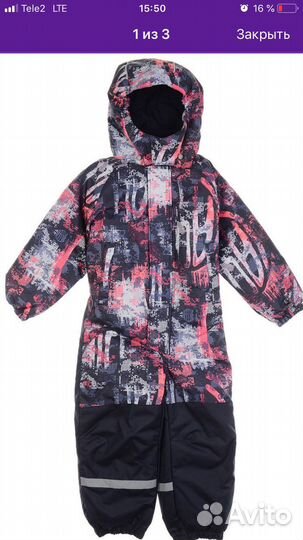 Комбинезон