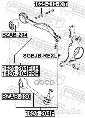 Рычаг подвески 1625-204F 1625-204F Febest