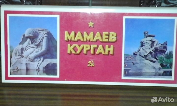 Наборы открыток времён СССР. Города. Открытки СССР