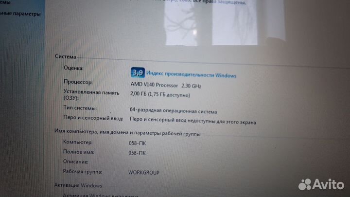 Ноутбук asus X52N