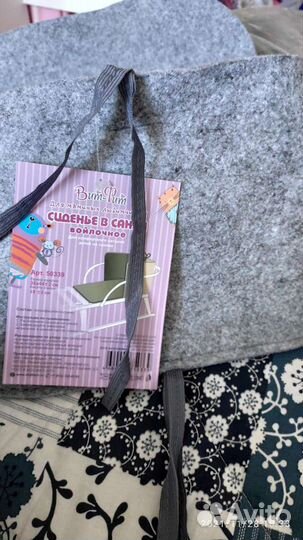 Сиденье для санок