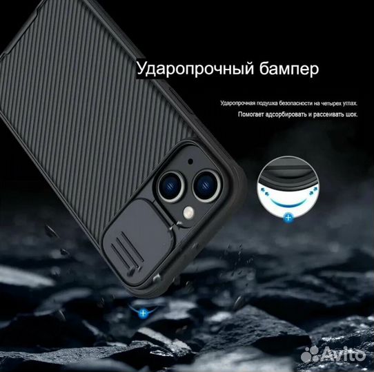 Чехол Nillkin CamShield Pro iPhone 14 Pro Max