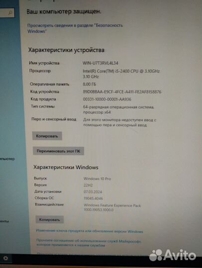 Игровой компьютер