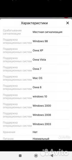 4К/8мп IP-камера видеонаблюдения